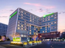 Holiday Inn Chengdu Airport by IHG - Free Shuttle to Shuangliu International Airport, hotell  lennujaama Chengdu Shuangliu rahvusvaheline lennujaam - CTU lähedal