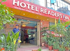 Hotel Readers Inn Pvt.Ltd, hotell Katmandus lennujaama Tribhuvani lennujaam - KTM lähedal