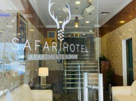 Safari Hotel Apartments, apartmanhotel Adzsmánban
