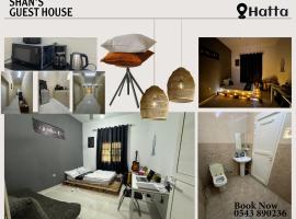 Shan Studio Apartment, hotel in Hatta