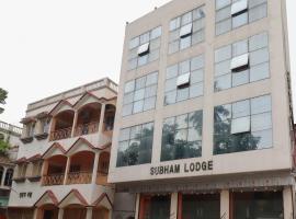 OYO Subham Lodge, hotel in Jangipur