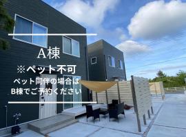 Pleasure Point Ichinomiya – domek wiejski 