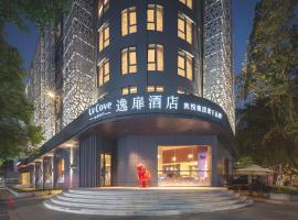 UrCove by HYATT Nanjing Downtown – hotel w dzielnicy Qin Huai w mieście Nankin