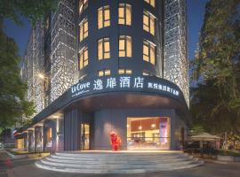 UrCove by HYATT Nanjing Downtown, four-star hotel in Nanjing