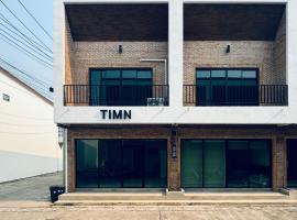 TIMN Hostel, אכסניה בפאי