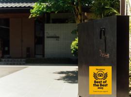 Hinatamikan, hotel v destinaci Nakanojo