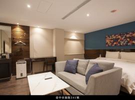 P&F Hotel, hotel near Taichung Park, Taichung