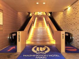 Iwaki Washington Hotel: Iwaki şehrinde bir otel