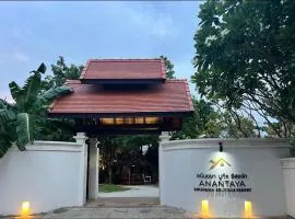 ANANTAYA CHIANGMAI BOUTIQUE HOTEL