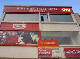 Flagship Sk Brother Hotel, hotel 3 estrelas em Patna