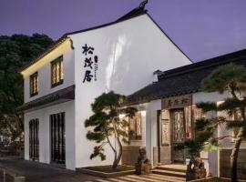 Yihe Riverside Suzhou, hotel em Gu Su District, Suzhou