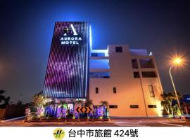 AURORA MOTEL, motel americano em Taichung