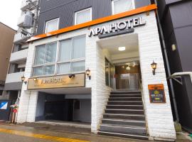 APA Hotel Niigata Higashinakadori – hotel w pobliżu miejsca Lotnisko Niigata - KIJ w mieście Niigata