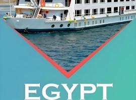 EGYPT NILE CRUISE BSH Every Saturday from Luxor 4 nights & every Wednesday from Aswan 3 nights, hotel in Aswan