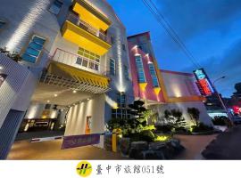 Jinsha Motel, pet-friendly hotel in Taichung
