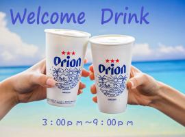 Toyoko Inn Okinawa Naha Asahibashi Ekimae, hotel v destinaci Naha