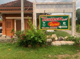 ์์ด์ ์์นํ ํธํ
เนเธฃเธเนเธฃเธกเธชเธฒเธขเธฅเธก