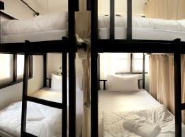 Sleep Owl Chiang Mai