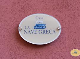 Le Dimore di Ulisse a Gela - Casa vacanza B&B - La nave greca, počitniška hiška v mestu Gela