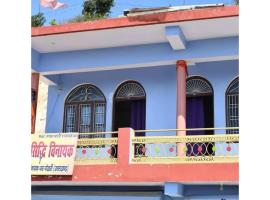 Hotel Siddhi vinayak, Pokhari, privat indkvarteringssted i Pokhri