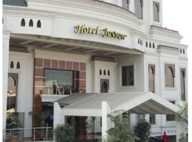 Hotel Javson, hotel sa Sialkot