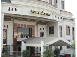 Hotel Javson, hotell sihtkohas Sialkot