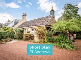 Mill Cottage - Cosy & Quaint Cottage - 10 mins from St Andrews, feriebolig i Boarhills