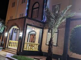 HOTEL ALIA, Hotel in Dschibuti
