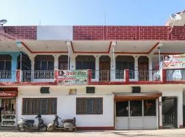 OYO Hotel Priyanka Tourist Lounge