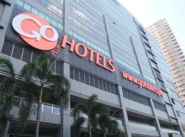 Go Hotels Plus Mandaluyong、マニラのホテル