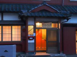 貸切民泊宿 だんねだんね Private guest house Danne-Danne, hotel v destinaci Ōno