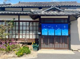 Hoshikuzu: Naoshima şehrinde bir kiralık tatil yeri