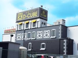 D-CUBE奈良店, hotell i Nara