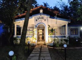 VILLA 370 A Benaulim, Goa, ξενοδοχείο που δέχεται κατοικίδια σε Benaulim