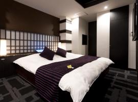 もしもしピエロ NEO 京都店, hotel v Kjótu