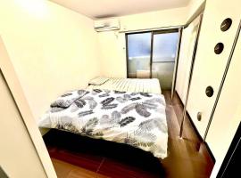 Sakurajosui Sta. 2mins Hana House Shinjuku 15mins – hotel w Tokio