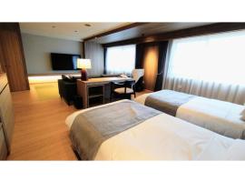 Rishiri Fuji Kanko Hotel - Vacation STAY 63409v, готель у місті Осідомарі