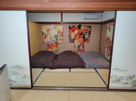 Morita-ya Japanese style inn ToraーVacation STAY 62447, hotel a prop de Tabaruzaka Park, a Tamana