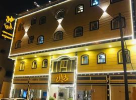 خيال ابها للوحدات السكنية: Abha şehrinde bir otel