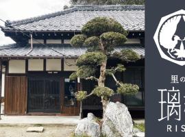 New古民家で過ごす極上の里山リラクゼーション里の宿ＲＩＳＨＩ, villa in Isumi