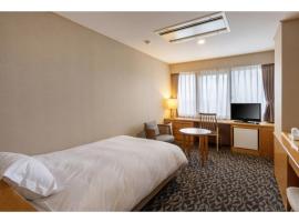 Suikoyen Hotel - Vacation STAY 53761v, hotel na may parking sa Kurume