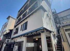 KOMOREBI HOSTEL-your cozy place-, pensionat i Takayama