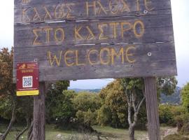 Kastro's View, hotel barato en Kalivia