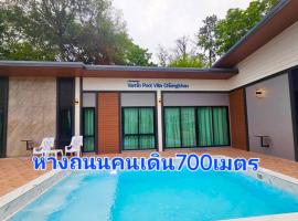 Vamin Poolvilla Chiangkhan Loei วามินทร์พูลวิลล่า เชียงคาน เลย - วามินทร์ รีสอร์ท – hotel w mieście Chiang Khan