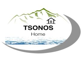 Tsonos Home, parkolóval rendelkező hotel Keramídiben