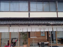清瀧旅館、彦根市のバケーションレンタル