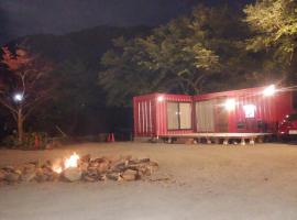 スマートコテージアイアンネスト, resort de esqui em Fujikawaguchiko