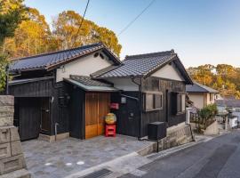 Naoshima Juju Art House　直島ジュジュアートハウス、直島町のバケーションレンタル