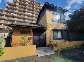 古民家　日乃家～HINOYA　８名まで滞在可能, holiday home in Funabashi