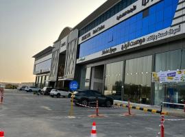 شقق هوم ليا للشقق الفندقيه ในริยาดห์